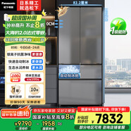 松下（Panasonic）【國家補貼20%】大海豹2.0冰箱法式多門(mén)515升家用零嵌入超薄電冰箱自動(dòng)制冰一級能效NR-EE52BGA-S
