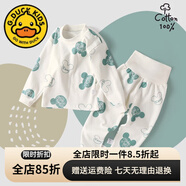 G.DUCKKIDS小黃鴨嬰兒秋衣套裝全棉高腰護肚秋褲男女寶寶長袖分體睡衣 白色米奇 90 cm