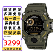 卡西歐（CASIO） 手表男士G-SHOCK蛙人航海系列防水太陽(yáng)能電波藍(lán)牙電子表運(yùn)動(dòng)禮物 GW-9400-3