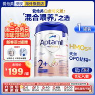 愛(ài)他美（Aptamil）德國愛(ài)他美白金版2新生嬰幼兒配方奶粉800g添加HMO原裝原罐德版 白金版2+段【1罐裝】