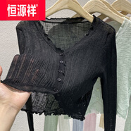 恒源祥春夏冰絲針織防  曬開衫小外套女薄款披肩夏季配吊帶外搭罩衫上衣 黑色【開衫女吊帶外搭女夏/ 薄款 M