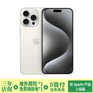 【24期免息】Apple iPhone 15 Pro 蘋果15pro二手 國行5G 雙卡雙待手機 白色鈦金屬 99新256G【24期免息+三年保修+大禮包】