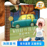 小雞球球點(diǎn)讀繪本任選 一家好認(rèn)真好認(rèn)真的餐廳兒童睡前故事 羅伯生氣了熊在哪兒會(huì)飛的挖土機(jī)抱抱我有個(gè)性的羊你是我的唯一愛是一捧濃濃的蜂蜜路邊花幼兒英語早教有聲讀物兒童英文啟蒙圖畫故事書幼兒園寶寶閱讀 熊