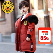 G.DUCKKIDS童裝兒童羽絨服男童中長款加厚外套冬季中大童冬裝防風(fēng)保暖棉服 桔色817【羽絨服】 170 建議160-170cm14-15歲
