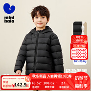 迷你巴拉兒童羽絨服男女童厚款保暖連帽棉服防風保暖羽絨外套【防水透濕】 黑色 80