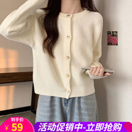 歐貝汐針織外套女秋冬新款圓領韓系穿搭小香風溫柔黃色短款加厚毛衣開衫 米白色 均碼【建議80-120斤】