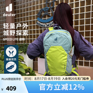 多特（Deuter）登山包 速特戶外雙肩背包 徒步運(yùn)動(dòng)旅行包男女輕便旅游探險(xiǎn)小背包 綠玉色-17L