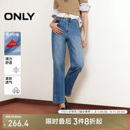 ONLY 2025春季休閑百搭爆款高腰直筒九分牛仔褲女|125149027