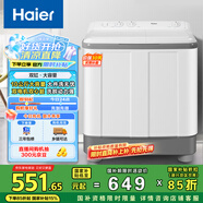 海爾（Haier）雙桶洗衣機(jī)半自動自動家用 10公斤大容量 家電國家補(bǔ)貼 以舊換新 雙缸XPB100-729S原廠品質(zhì) 