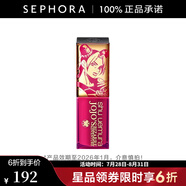 植村秀（Shu uemura）無(wú)色限絹感柔霧唇膏小黑方柔霧口紅 自由石棕-效期至202601