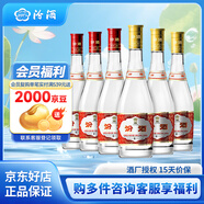 汾酒【玻汾組合裝】清香型白酒 出口玻汾 黃蓋紅蓋玻汾琵琶汾出口白瓷 475mL 6瓶 42度紅蓋*3+53度黃蓋*3