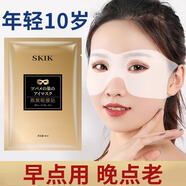 SKIK燕窩眼膜貼淡化黑眼圈眼袋細紋緊致抗皺補水保濕滋潤眼部提亮眼周 【藥房直售】5盒裝【重度推薦】