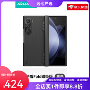 耐爾金（NILLKIN）適用折疊zfold6手機殼新款黑鏡Pro滑蓋鏡頭全包Galaxy Z Fold 5軟邊氣囊防摔保護套簡(jiǎn)約商務(wù)男女 【磨砂護盾Fold磁吸常規款--黑a