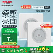 德力西（DELIXI） 開關(guān)插座面板CD827s 白色無框大板86型墻壁開關(guān)電源面板插座套餐 穿線孔面板