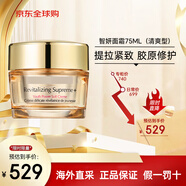 VDL 智妍緊塑精華乳霜款精華面霜膠原霜緊致彈潤保濕生日禮物送女友 智妍面霜75ml(清爽型)
