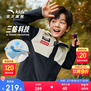 安踏兒童戶外三防外套男童小軟殼搖粒絨運動沖鋒上衣A52437604