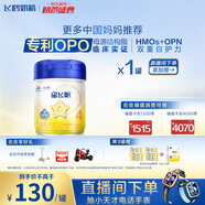 飛鶴飛鶴星飛帆 CBP骨骼發(fā)育 兒童奶粉 4段(3-6歲適用)750克