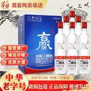 華都首農(nóng)旗下華都北京二鍋頭一起贏酒清香型白酒高粱酒水500ml整箱 53度 500mL 6瓶 整箱裝