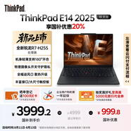 ThinkPad【國家補貼20%】E14 聯(lián)想輕薄便攜筆記本電腦 銳龍R7-H255 16G 512GB 黑 高效辦公AI PC