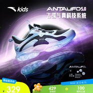 安踏兒童運動鞋UFO5.0專業(yè)跑鞋女大童跑步鞋童鞋A22435588