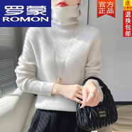 羅蒙（ROMON）高領羊毛衫女羊毛秋冬修身加厚毛衣針織打底衫堆堆領羊毛衫 米色 白色 L