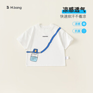 楚歌質(zhì)優(yōu)品宥寶童裝兒童T恤夏季男童短袖T恤涼感速干夏裝洋氣卡通印花上衣 白色 80