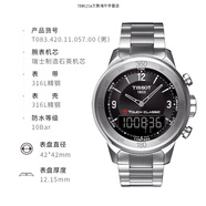 天梭（TISSOT）鋼帶運動(dòng)多功能運動(dòng)表 T083.420.11.057.00