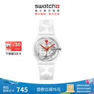 斯沃琪【Swatch X VERDY】斯沃琪聯(lián)名款瑞士手表時尚潮流男女表畢業(yè)禮物 GIRLS DONT CRY SO28Z129