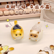 赟婭萌寵不倒翁桌面擺件工位可愛小裝飾品生日禮物女生朋友七夕情人節(jié) 小貓水晶2件套