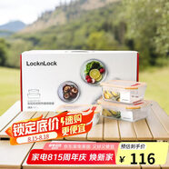 樂(lè )扣樂(lè )扣（LOCK&LOCK）耐熱玻璃保鮮盒微波爐飯盒上班族學(xué)生便當盒水果飯菜保鮮碗三件套