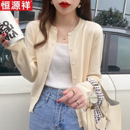 恒源祥圓領(lǐng)針織開衫女外穿2025新款寬松內(nèi)搭打底衫薄款春秋毛衣低領(lǐng)上衣 杏色 L