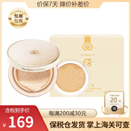后（The history of Whoo） 韓國(guó)進(jìn)口后氣墊 后拱辰享美天氣丹櫻花氣墊粉底液自然保濕 黃金氣墊23號(hào)自然色 1正1替
