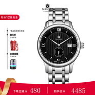 名爵（MANJAZ） 瑞士原裝進(jìn)口全自動(dòng)機(jī)械表務(wù)男表大日歷男士表520情人節(jié)禮物 黑色羅馬表盤7213M SW-WW-B3