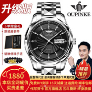 歐品客瑞士認(rèn)證品牌手表男機(jī)械表全自動(dòng)防水男表進(jìn)口機(jī)芯男士手表雙日歷 升級(jí)加強(qiáng)版-鋼帶本黑-終身保