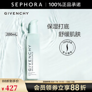 紀(jì)梵希（Givenchy） 光彩水漾舒潤柔膚水 化妝水保濕清新水潤送女友 七夕情人節(jié)禮物 200ml
