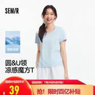 森馬（Semir）短袖t恤女短款合體顯瘦正肩內(nèi)搭25夏涼感修身打底衫109325100001