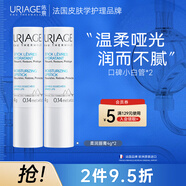 依泉（Uriage）柔潤護唇膏4g*2支 唇膜 滋潤輕薄防干裂 潤唇膏男女 口紅打底