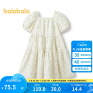 巴拉巴拉女童裙子兒童連衣裙夏裝中大童牛仔裙甜美泡泡袖208224111035