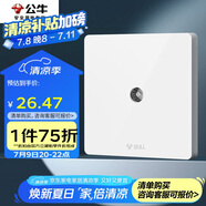 公牛（BULL）開關(guān)插座 G12系列 插入式一分支電視插座86型面板G12T103C 象牙白