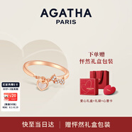 AGATHA/璦嘉莎 法式開(kāi)口銀戒指女【生日禮物】送女友老婆高級(jí)感可調(diào)節(jié) 粉色愛(ài)心