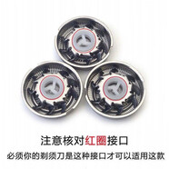 適配原裝博銳剃須刮胡刀PS192PS195PS180PS185PS187PS189刀頭片網(wǎng)配件 3刀3網(wǎng)