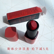 謎尚蘭*蔻196平替 韓國missha謎尚絲絨啞光口紅唇膏胡蘿卜色顯白持久 196orange# 頂蓋了拍下減5元