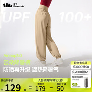 蕉下（beneunder）束腳休閑褲子女士運動(dòng)闊腿冰絲防曬長(cháng)褲速干高腰春夏25新款AL205