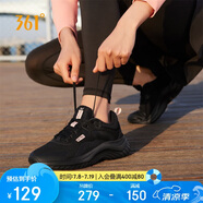 361°運動鞋女夏季透氣薄網(wǎng)布休閑跳繩健身厚底跑步鞋子女682232210-7