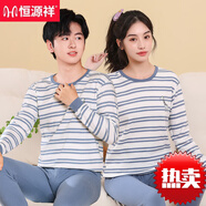 恒源祥青少年純棉秋衣秋褲男女孩大童薄款保暖內(nèi)衣套裝中學(xué)生秋冬打底衫 佳--條紋鹿 M 160碼建議身高145-155c