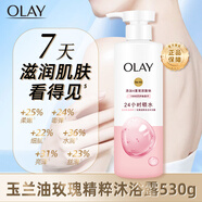 玉蘭油（OLAY)沐浴露B3煙酰胺滋潤肌膚緊致補水瑩亮沐浴乳滋潤保濕小白瓶玻尿酸 【新品上市】玫瑰補水530g