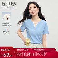 熙世界sllsky撞色小V領(lǐng)拼接短袖T恤女2025新款夏季休閑通勤正肩上衣 冰川藍 M