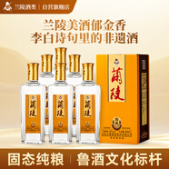 蘭陵窖藏 濃香型白酒 50度 500ml*6瓶整箱口糧酒 山東名酒 囤貨送禮