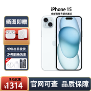 【全新】Apple 蘋果15iPhone15全新未使用 全網通5G 全新手機 iPhone15 藍色 【全新】128G+100天碎屏險