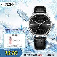 西鐵城（CITIZEN）手表男日韓表光動能日顯表盤皮帶商務(wù)時尚送禮物男友BM7460-11E